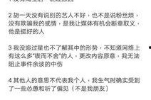 女主娱乐圈吃瓜的小说,女主的吃瓜日常与逆袭之路